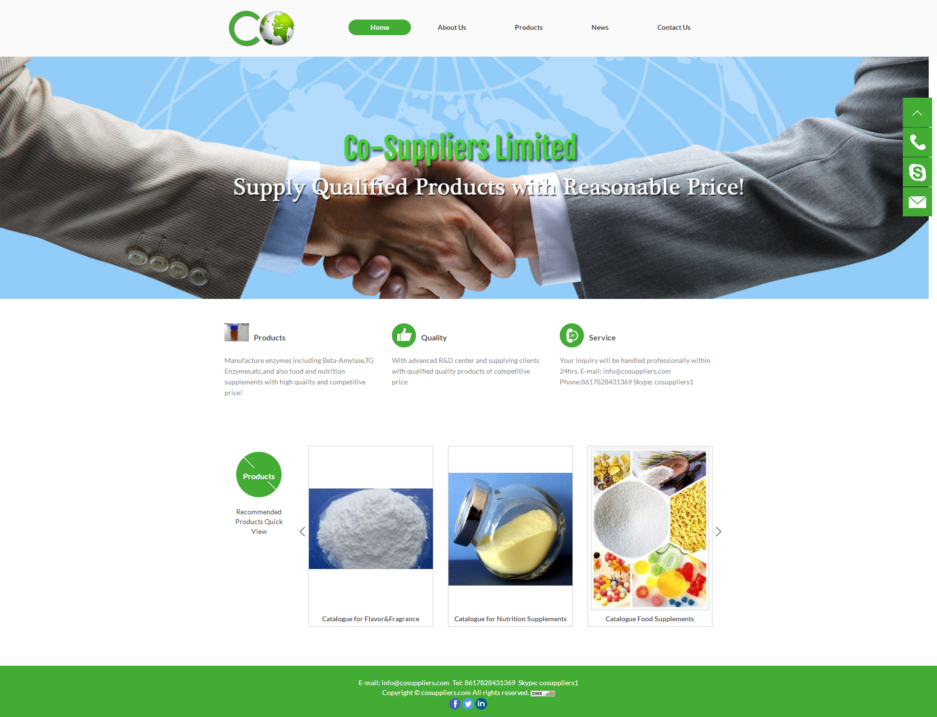 化學(xué)產(chǎn)品-cosuppliers