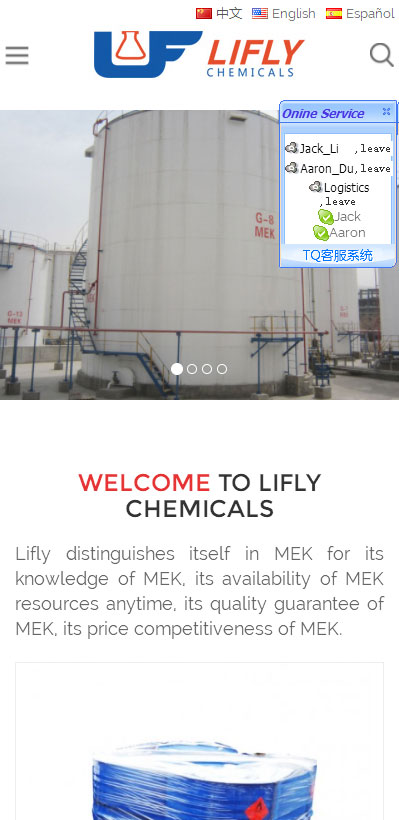 凈水器-liflychem